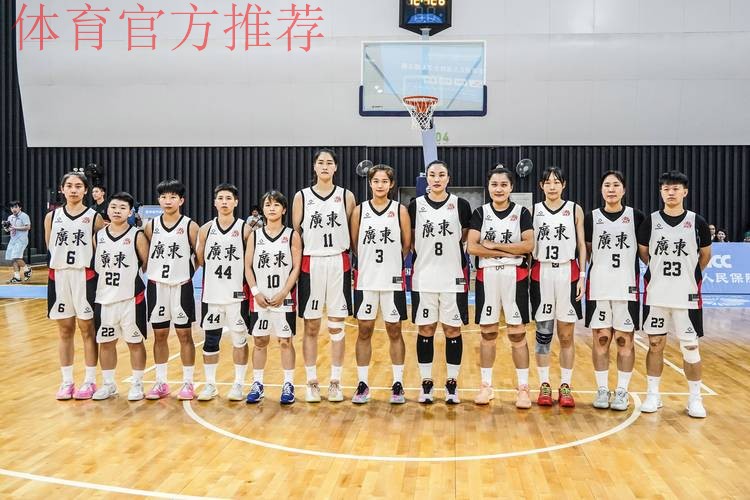 广东省体育总会换届履新