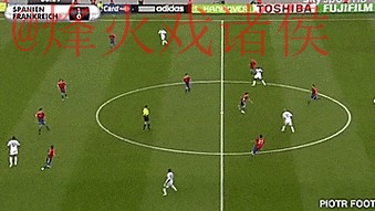 实时分析与预测：世界杯竞猜动态追踪