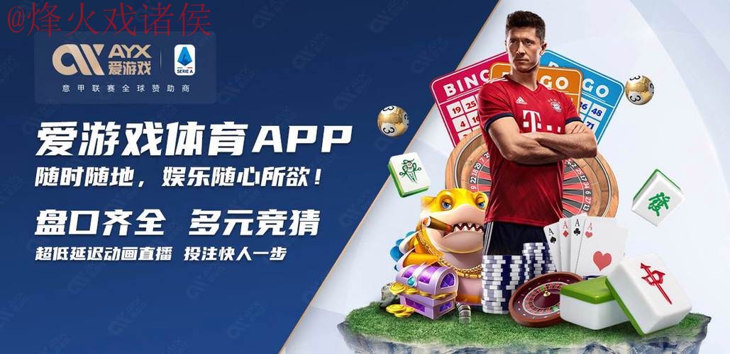 全面解析世界杯买球推荐全站 全面解析世界杯买球推荐全站